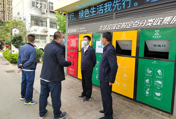 郑州市城管局督导二七区生活垃圾分类工作
