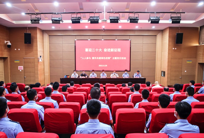 河南警察学院联合郑州市城市管理局开展“人人参与 携手共建绿色校园”主题党日活动