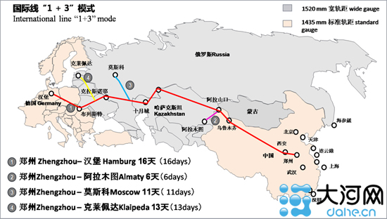 郑欧国际铁路货运班列18日首发 4.jpg