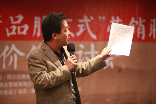 IMG_4867_副本.jpg