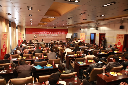 名烟名酒店  论坛_副本.jpg