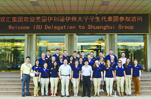 双汇凸显国际魅力_副本.jpg