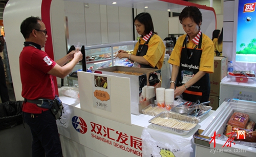万洲国际携三大子品牌亮相香港美食博览会4_副本.jpg
