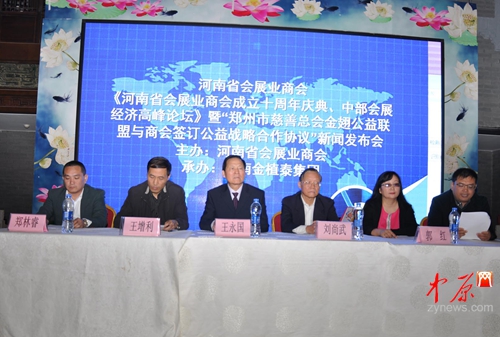 会议现场_副本.jpg