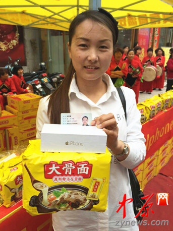 QQ截图20150429183530_副本.jpg