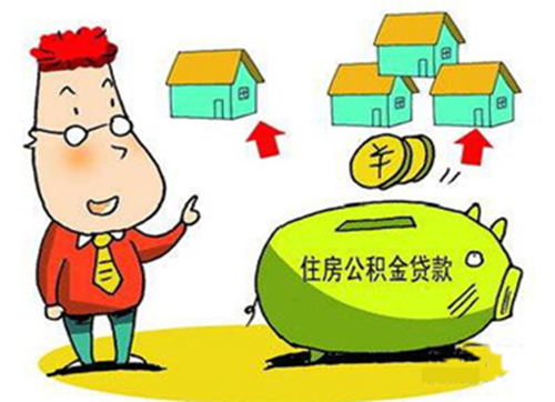 郑州去年1.77万名职工公积金购房 手续有变化