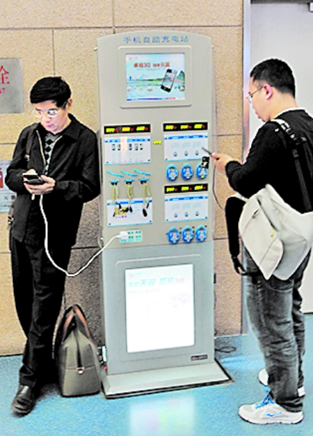 机场的人性化服务为旅客带来很大方便。2.jpg