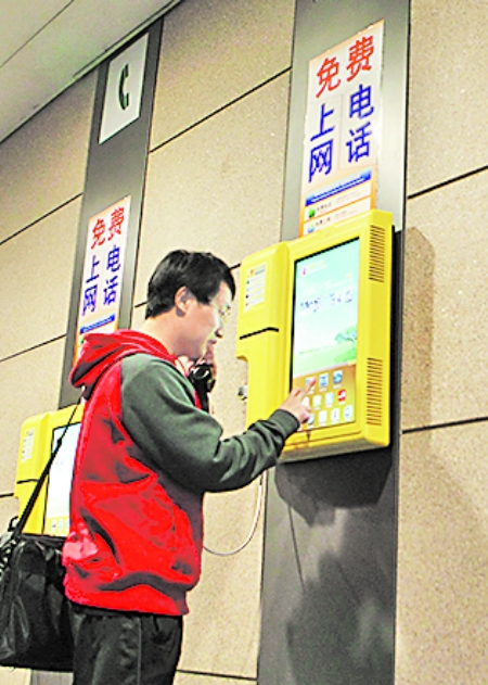 机场的人性化服务为旅客带来很大方便。1.jpg