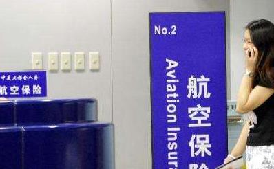 4千万人次买保险 主动查真伪者仅5万