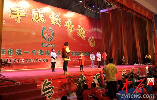 小朋友们感恩表白_副本.jpg