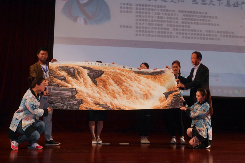 第五届中华国学高层论坛在郑州举行