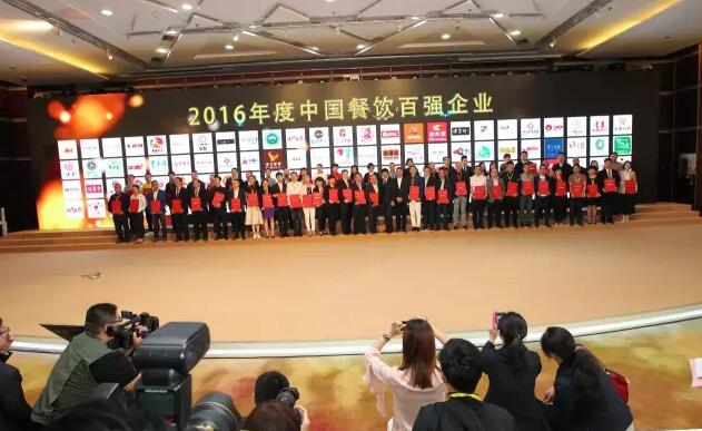 中国烹饪协会成立30周年庆典大会在北京隆重举行