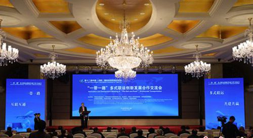 国内外行业大咖齐聚郑州打造河南“一带一路”多式联运“新版图”
