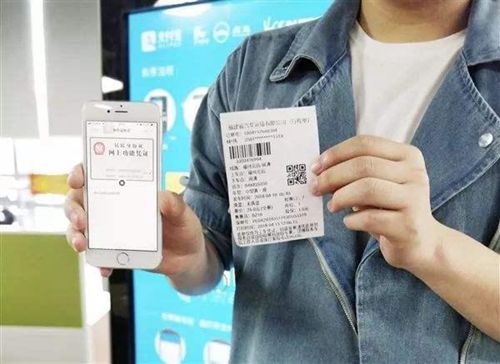 电子身份证来了！未来河南省有望推广使用