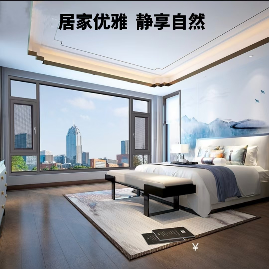 郑州市雅美⻔窗商⾏.png
