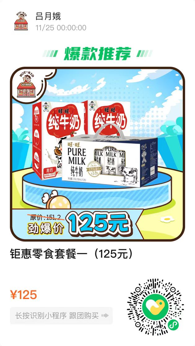 微信图片_20221207164404.jpg