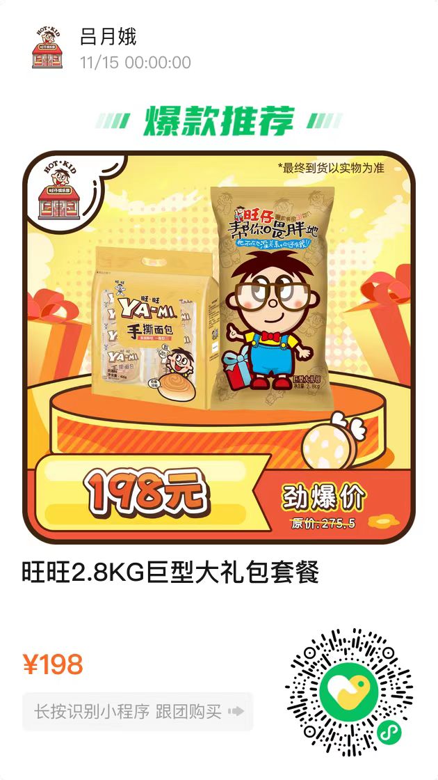 微信图片_20221207164338.jpg