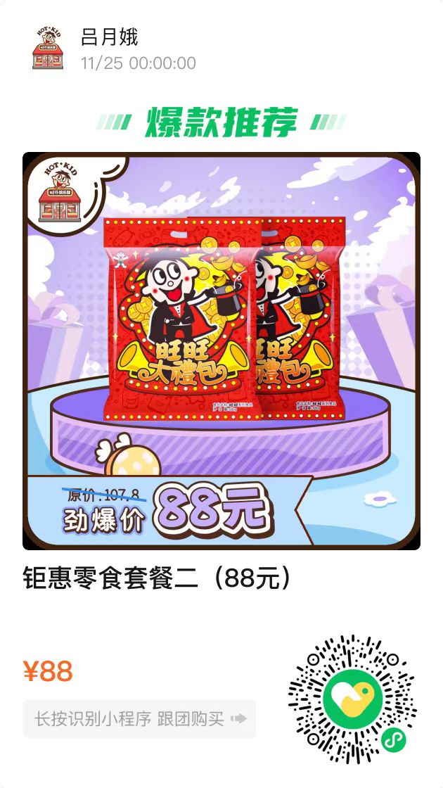 微信图片_20221207164401.jpg