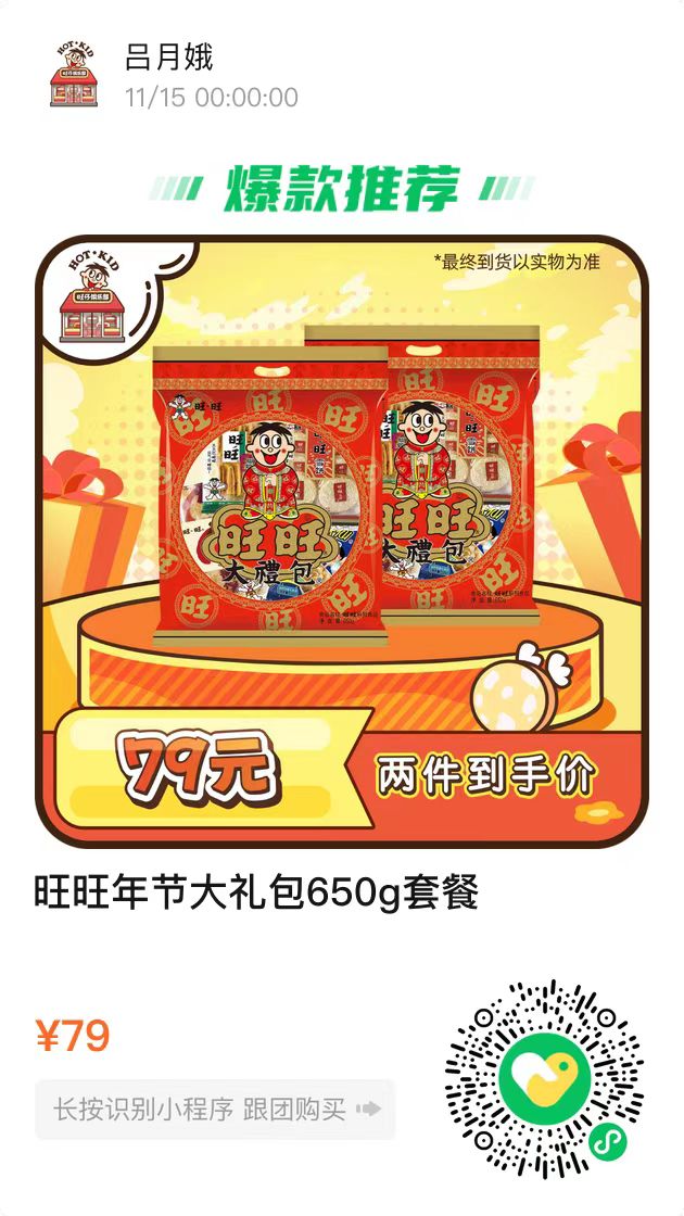 微信图片_20221207164409.jpg