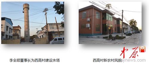 全顺铜业创新篇2_副本.jpg