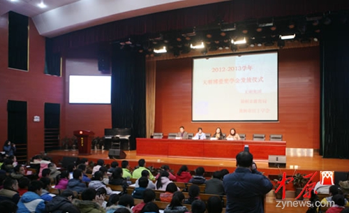 天明博爱奖学金发放活动现场_副本.jpg