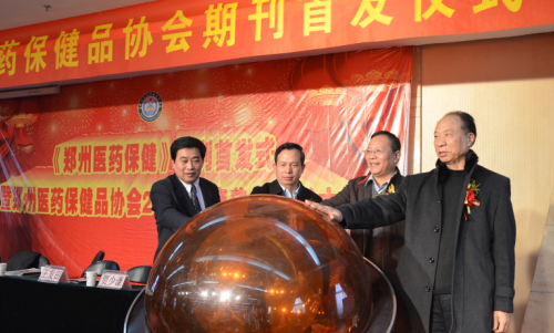 与会领导共同启动期刊首发.png