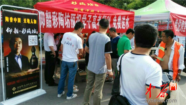 QQ图片20150607105837.jpg