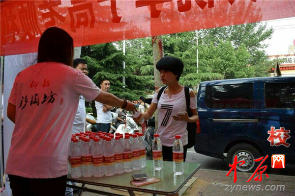 QQ图片20150607105907.jpg