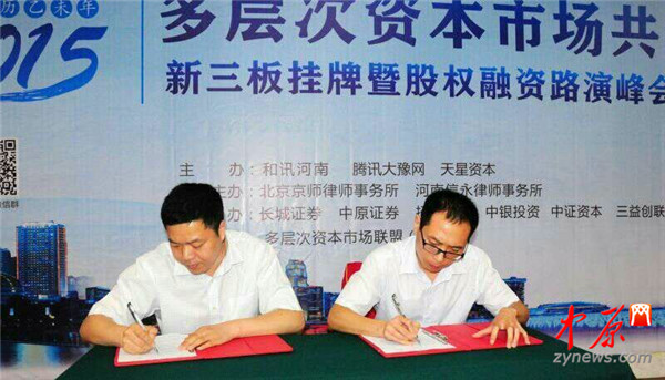 QQ图片20150615113342.jpg