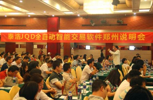 local201508241108000493208342409_副本.jpg
