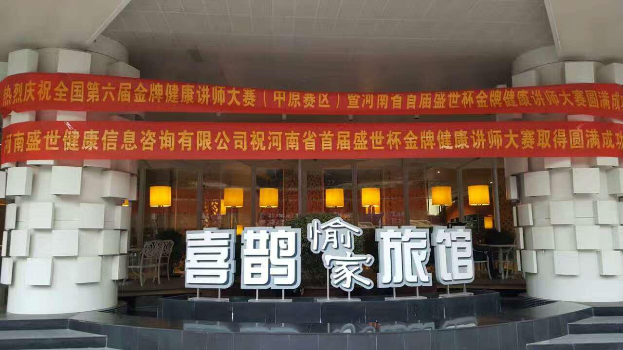 讲师大赛1.jpg