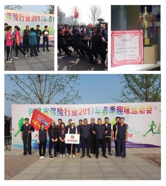 积极参加行业活动 处处展现华夏风采.jpg