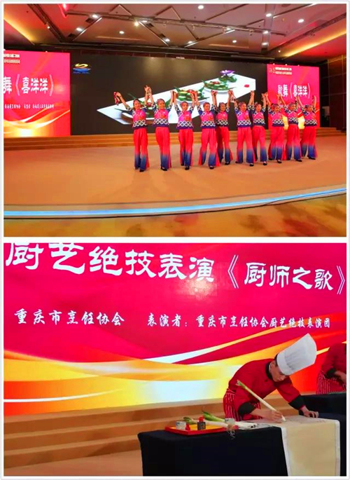 豫菜励志歌曲《味道传奇》唱响中国烹饪协会30周年庆典大会3.jpg