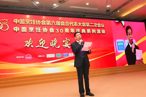 豫菜励志歌曲《味道传奇》唱响中国烹饪协会30周年庆典大会2.jpg