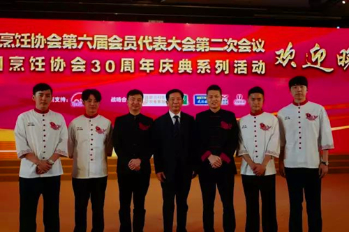 豫菜励志歌曲《味道传奇》唱响中国烹饪协会30周年庆典大会4.jpg