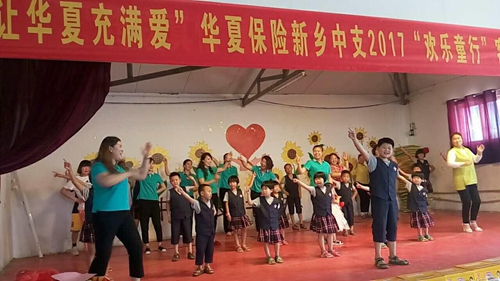欢乐童行.jpg