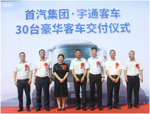 宇通客车1.jpg