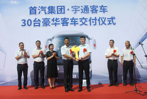 宇通客车4.jpg