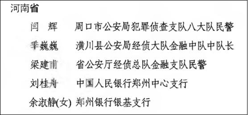 表格_副本.jpg