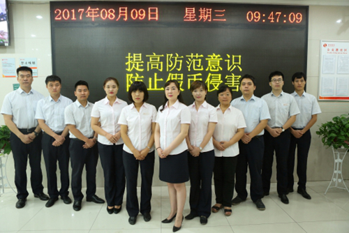 务实担当的郑州银行银基支行员工队伍_副本.jpg