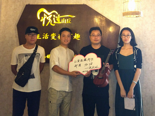 签字4人合照_副本.jpg