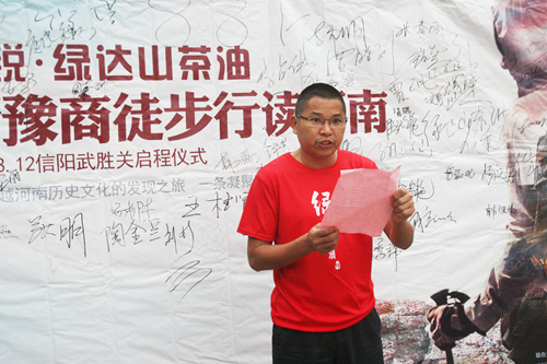 04 陈元明总经理致辞_副本.jpg