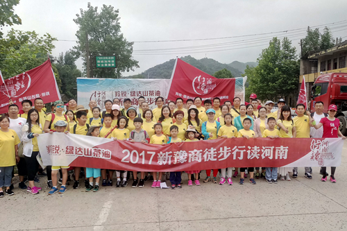 01 参与者在出发前于豫鄂两省交界武胜关处合影_副本.jpg