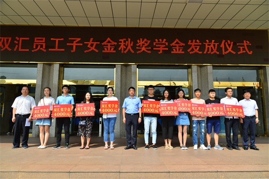双汇3.jpg