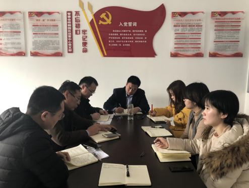 第一党小组召开谈心谈话会